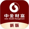 中金财富app