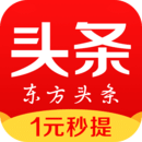 东方头条app官方新版本