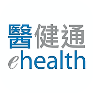 医健通eHealth