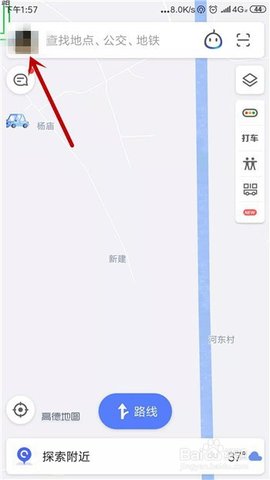 高德地图顺风车入口在哪 找不到顺风车