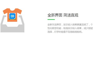 谷歌拼音输入法怎么导入词库 谷歌输入法导入第三方词库