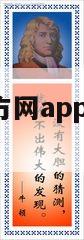 分分快3彩票官方网app(分分快3是什么平台)