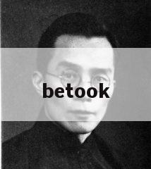 betook